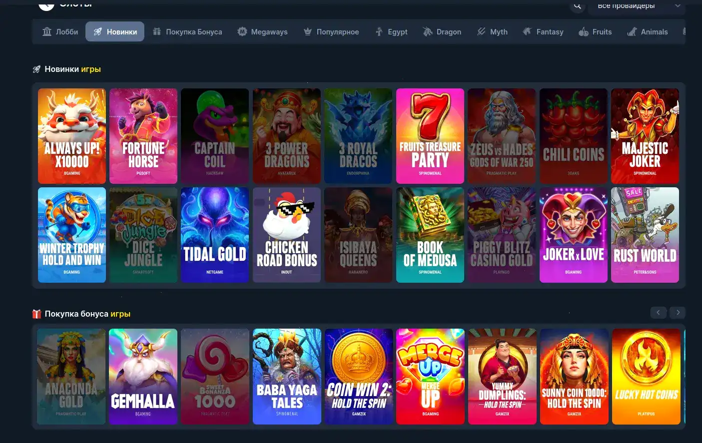 Мобильная версия Vulkan Gold casino на телефоне